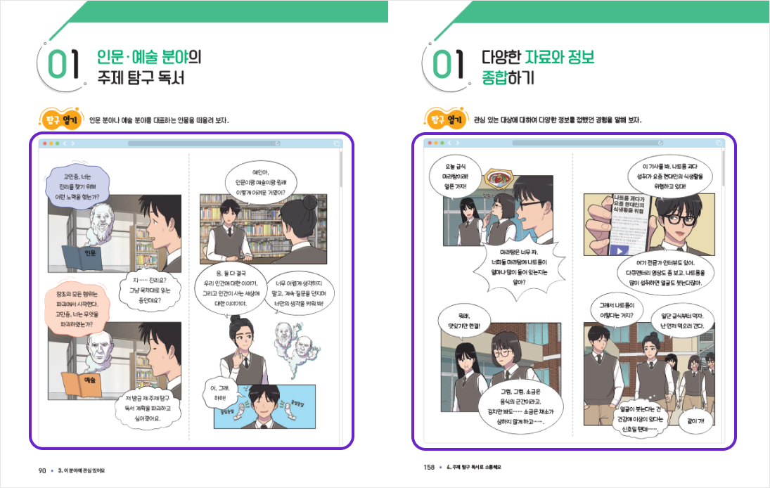 인공지능