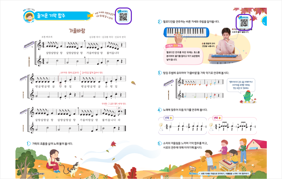 생생한 자료